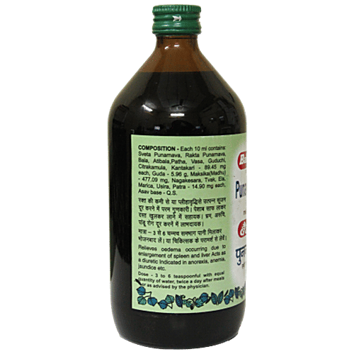 Baidyanath Punarnawarist - Oedema Relief Syrup, 220 ml