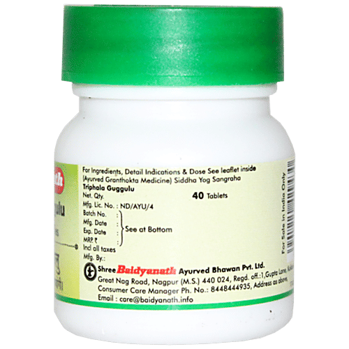 Baidyanath Triphala Guggulu- Ayurvedic Piles Treatment Tablets, 40 pcs  