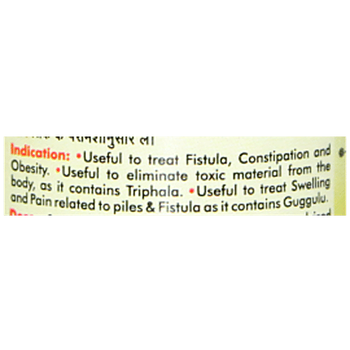 Baidyanath Triphala Guggulu- Ayurvedic Piles Treatment Tablets, 40 pcs  