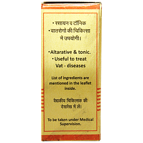 Buy Baidyanath Nagpur Yogendra Ras Gold Fortified Tablets Online at