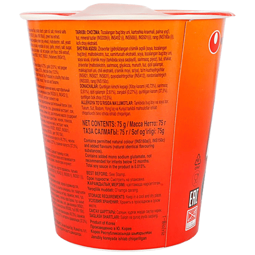 NONGSHIM Kimchi Ramyun cup Noodles, 75 g Chewy and soft noodles
Essential nutrients
Non added preservative