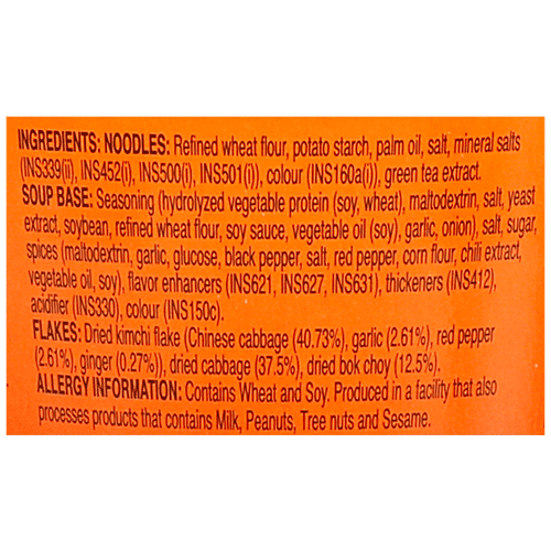 NONGSHIM Kimchi Ramyun cup Noodles, 75 g Chewy and soft noodles
Essential nutrients
Non added preservative