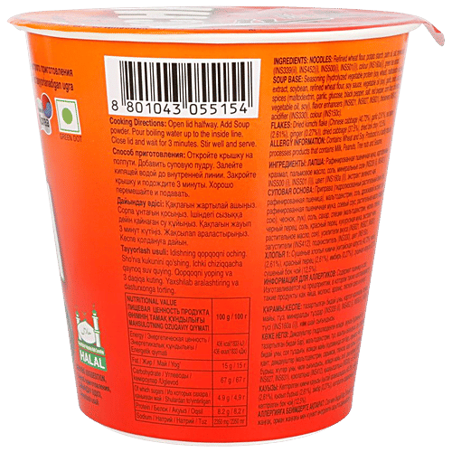 NONGSHIM Kimchi Ramyun cup Noodles, 75 g Chewy and soft noodles
Essential nutrients
Non added preservative