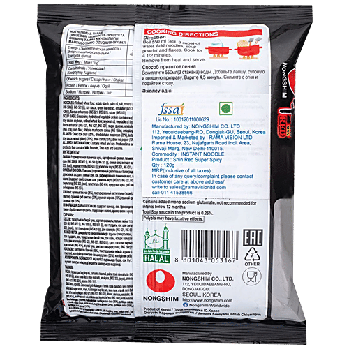 NONGSHIM Shin Red Super Spicy Noodles, 120 g  Super Spicy
 Intense Flavour