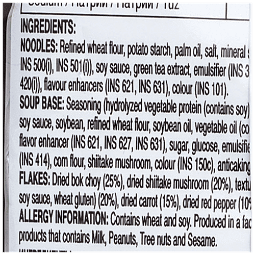 NONGSHIM Shin Red Super Spicy Noodles, 120 g  Super Spicy
 Intense Flavour