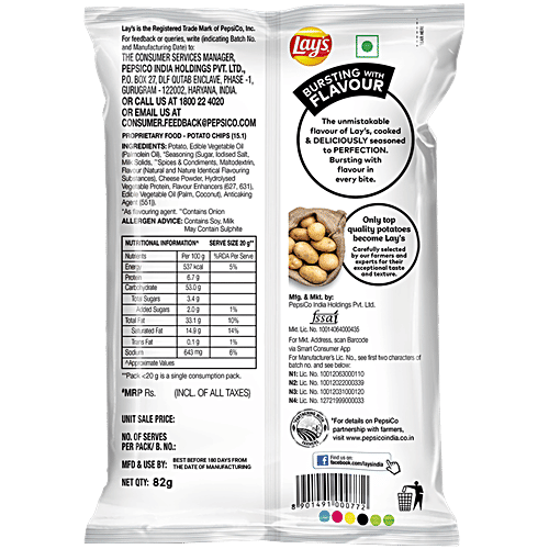 Lay's American Style Cream & Onion Potato Chips, 82 g  