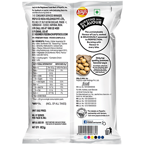 Lay's India's Magic Masala Potato Chips, 82 g  