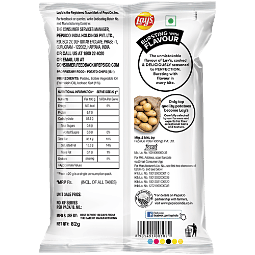 Lay's Classic Salted Potato Chips, 82 g  