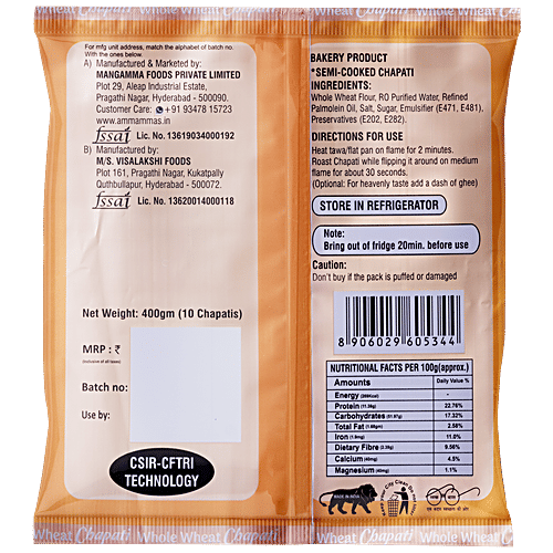 Buy Ammamma's Whole Wheat Chapati Online at Best Price of Rs 75 bigbasket