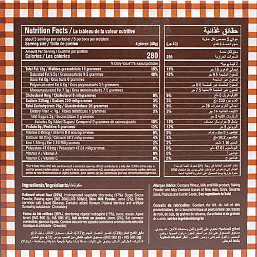 Kabhi B Gems Cookies, 200 g PACKET 