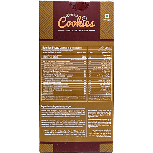 Kabhi B Digestive Cookies, 250 g PACKET 