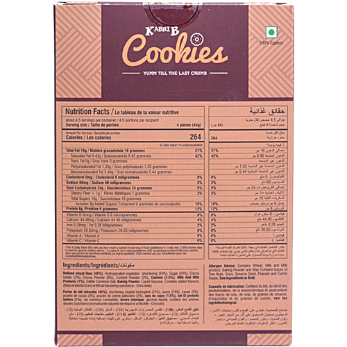 Kabhi B Chocolate Cashew Nut Cookies, 200 g PACKET 