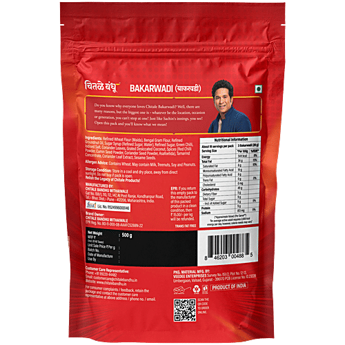 Chitale Bandhu Bakarwadi, 500 g  No Onion & Garlic, No Palm Oil, Crunchy Texture