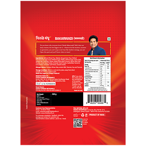 Chitale Bandhu Bakarwadi, 500 g  No Onion & Garlic, No Palm Oil, Crunchy Texture