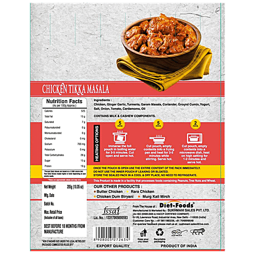 The Punjab Chef Chicken Tikka Masala, 285 g  