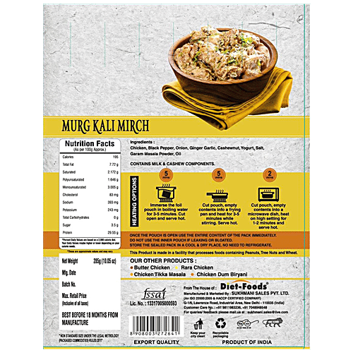 The Punjab Chef Murg Kali Mirch, 285 g  