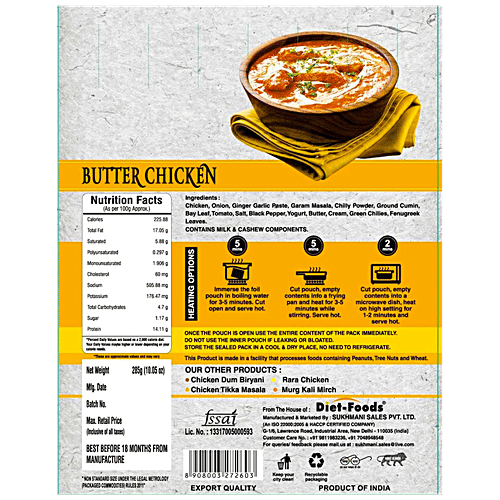The Punjab Chef Butter Chicken, 285 g  