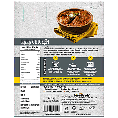 The Punjab Chef Rara Chicken, 285 g  