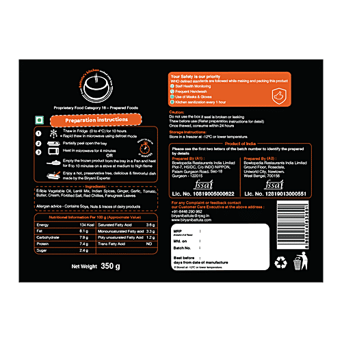 Biryani Battuta Dal Makhani, 350 g  