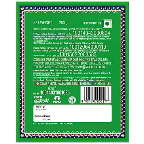 Tata Tea Premium Festive Pack - Art Of India Collection, Warli Painting, West, 250 g  