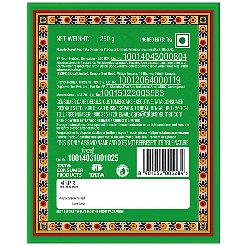 Tata Tea Premium Festive Pack - Art Of India Collection, Phad Painting, North, 250 g  