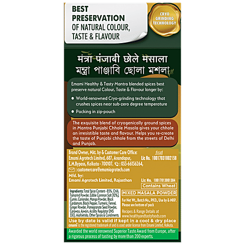 Emami Healthy & Tasty Mantra Punjabi Chhole Masala, 50 g  No Added Color & Preservatives