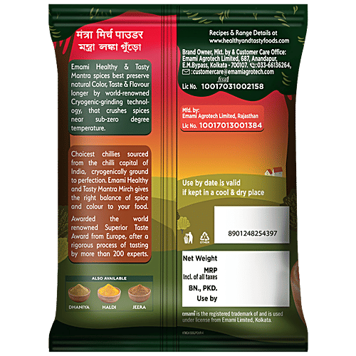 Emami Healthy & Tasty Mantra Mirch Powder /Red Chilli Powder, 100 g Pouch Natural, No Added Colour & Preservatives
