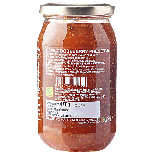 BHUIRA  Cape Gooseberry Preserve Jam - Sweet & Tangy, Rich In Energy & Fibre, 470 g Glass Bottle No Added Preservatives