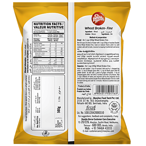 Double Horse Wheat Broken Fine, 500 g Pouch 