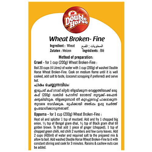 Double Horse Wheat Broken Fine, 500 g Pouch 