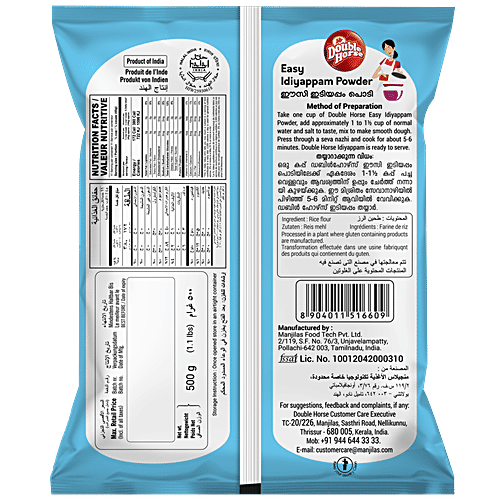 Double Horse Easy Idiyappam Powder, 500 g Pouch 