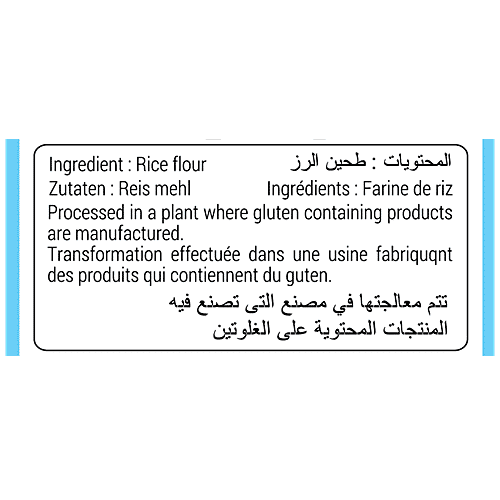 Double Horse Easy Idiyappam Powder, 500 g Pouch 