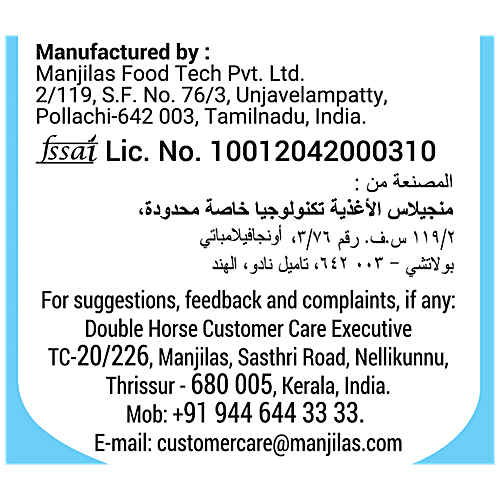 Double Horse Easy Idiyappam Powder, 500 g Pouch 