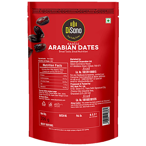 Disano Arabian Dates, 200 g  