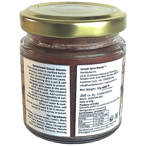 Cafe Junyali Sawantwadi Garam Masala, 50 g