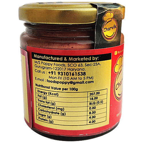 Charvik Balsamic Cheesy Beets, 175 g  