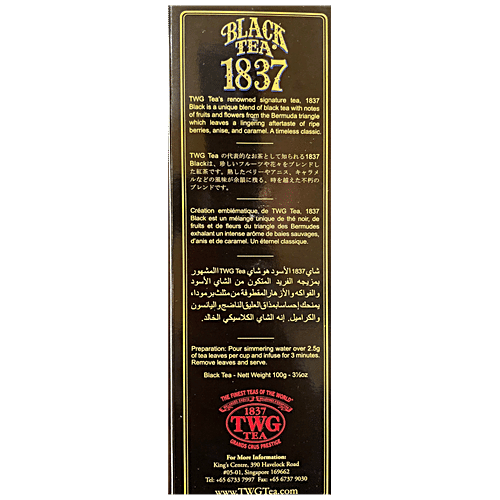 TWG Tea 1837 Black Tea, 100 g  