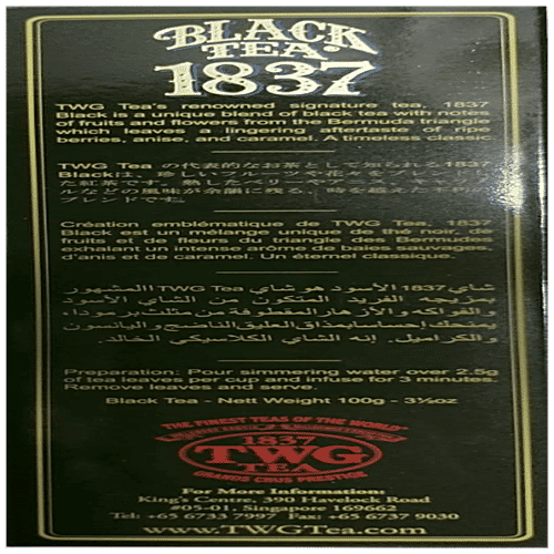 TWG Tea 1837 Black Tea, 100 g  