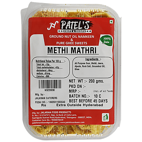 Buy Patel's Chips and Crisps Methi Mathri Online at Best Price of Rs 99