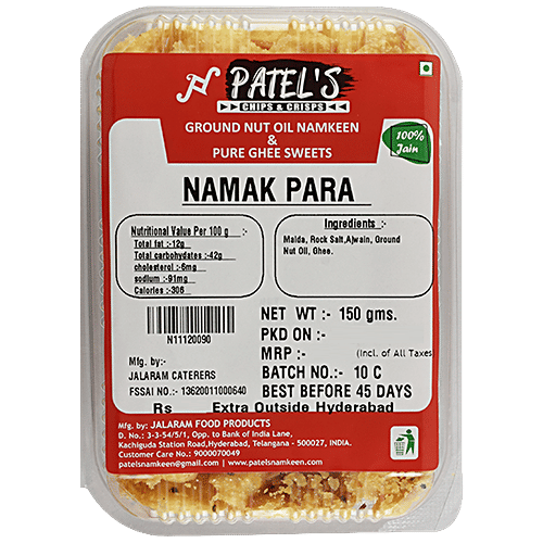 Buy Patel's Chips and Crisps Namak Para Online at Best Price of Rs 79