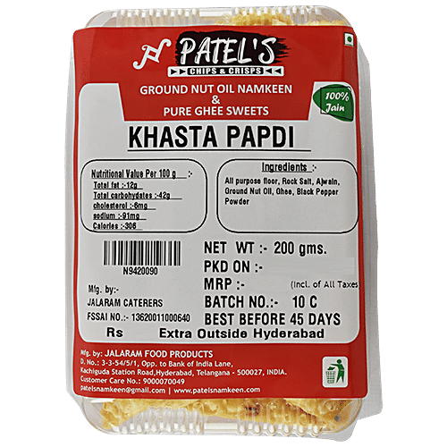 Buy Patel's Chips and Crisps Khasta Papdi Online at Best Price of Rs 99