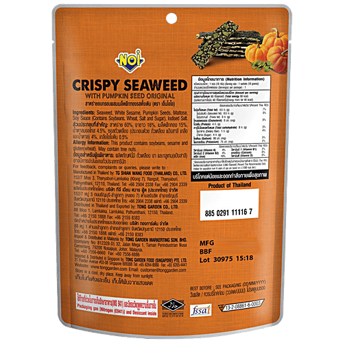 Buy Tong Garden Noi Crispy Seaweed With Pumpkin Seed Original Baked