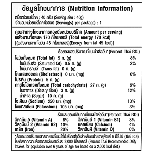 Buy Tong Garden Original Noi Crispy Seaweed with Popping Grain Baked