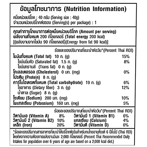 Buy Tong Garden Noi Crispy Seaweed With Pumpkin Seed Original Baked Online at Best Price