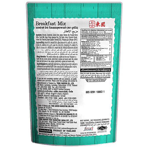 Tong Garden NutriOne Breakfast Mix, 80 g Pouch Zero Trans Fat