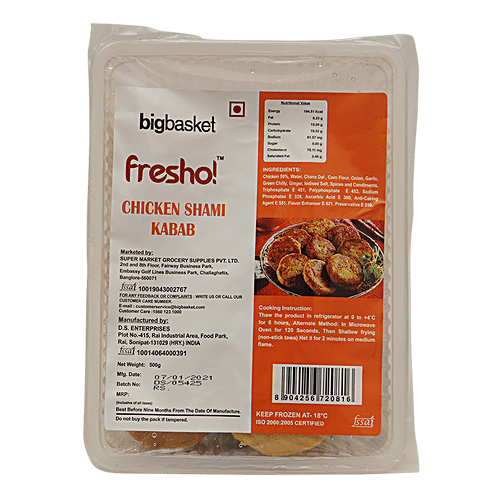 Fresho Chicken Shami Kabab, 500 g  