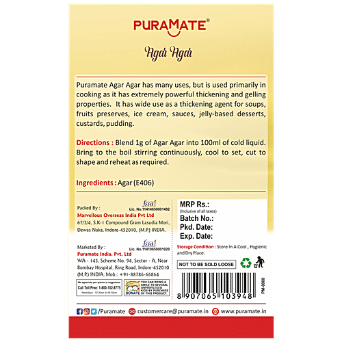 Puramate Agar Agar, 25 g  