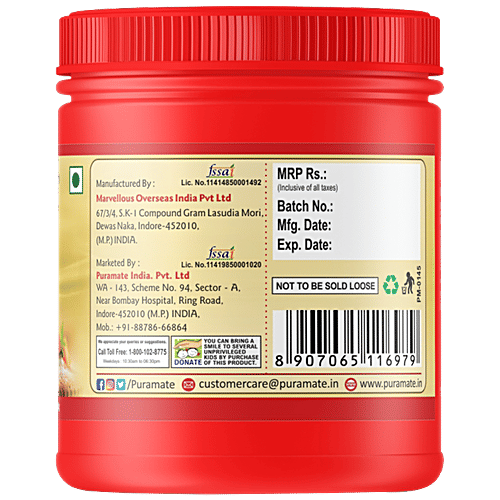 Puramate Baking powder, 50 g  