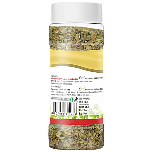 Puramate Basil, 15 g  