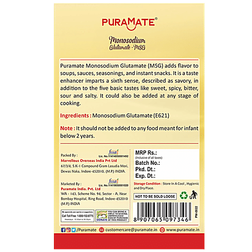 Puramate Monosodium Glutamate, 50 g  